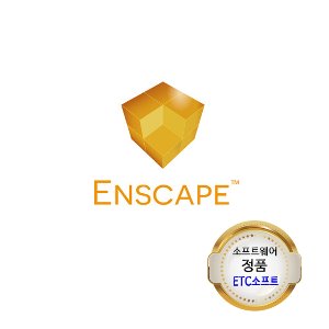 엔스케이프 Enscape 1년 멀티 실시간 렌더링 프로그램