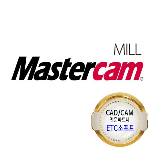마스터캠 Mastercam Mill 견적문의 단속 컨설팅 전문