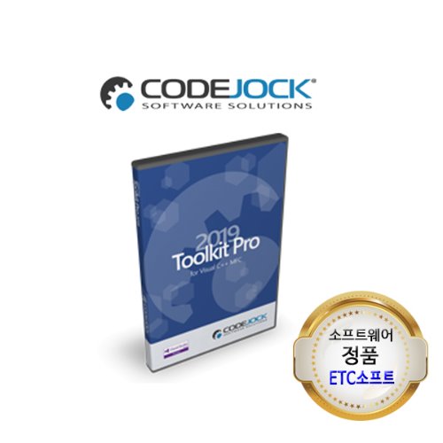 Codejock Toolkit Pro 라이선스 (30일기술지원)