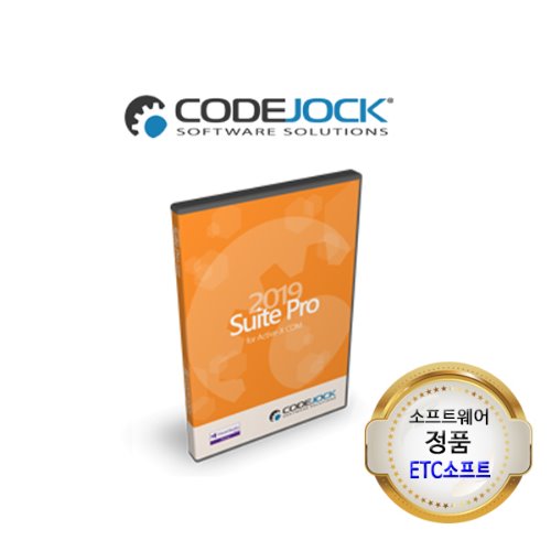 Codejock Suite Pro 라이선스 (30일기술지원)