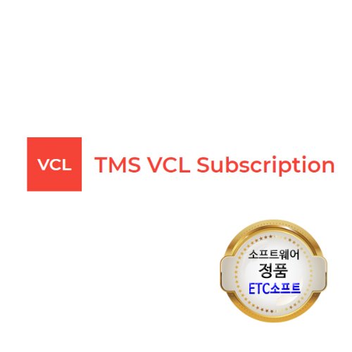 TMS VCL Subscription Single 라이선스