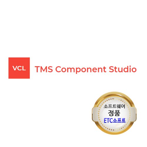 TMS Component Studio Single 라이선스