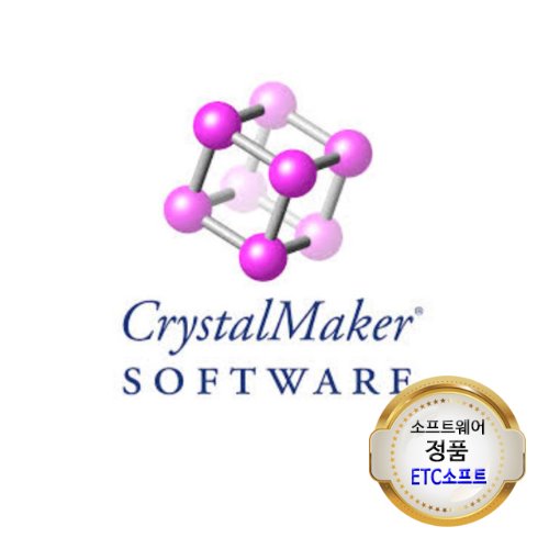 CrystalMaker 교육용 라이선스