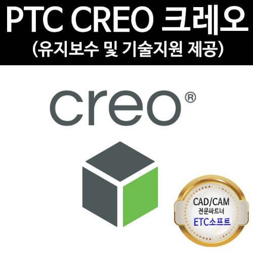Creo Design Essentials 1년 크레오 PTC 캐드프로그램