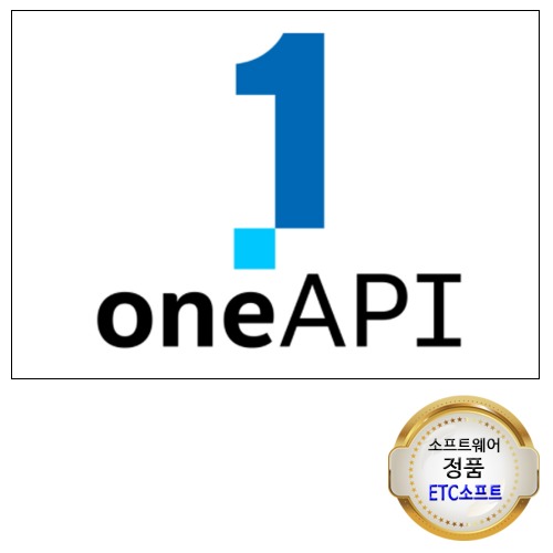 Intel oneAPI Base, HPC Toolkit 교육용 라이선스