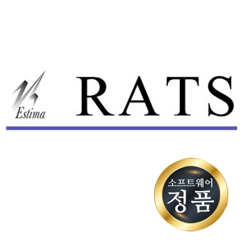 RATS Pro 교육용 라이선스 Estima