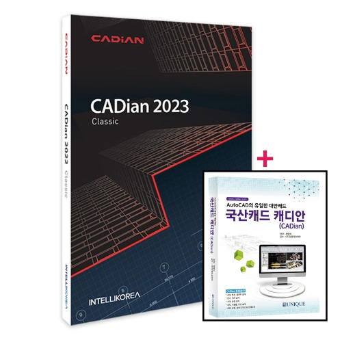 캐디안 클래식 2023 상업용 패키지 CADian Classic