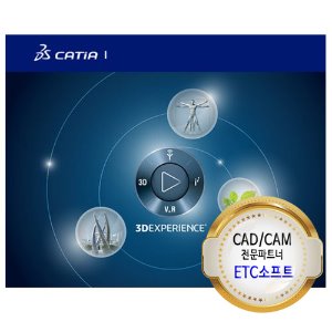 다쏘시스템 카티아 CATIA R2019x (EXPERIENCE)