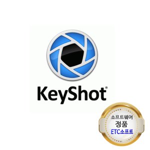 Luxion KeyShot 11 pro 교육,학생용 1년 라이선스 키샷