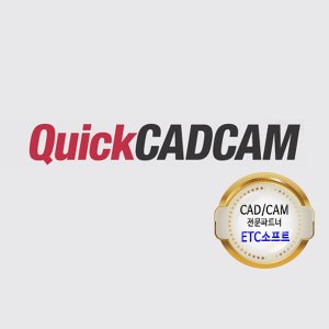 퀵캠 퀵캐드캠 QuickCADCAM Turn