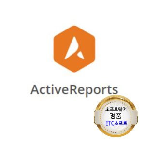 ActiveReports 15 Standard 라이선스 GrapeCity