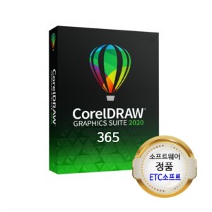 CorelDRAW Graphics Suite 1년 라이선스 (영문)