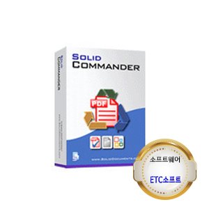 Solid Commander(Solid Documents)