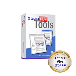 Solid PDF Tools (Solid Documents)
