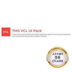 TMS VCL UI Pack Site 라이선스