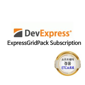 DevExpress ExpressGridPack Subscription 데브익스프레스