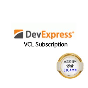 DevExpress VCL Subscription 데브익스프레스