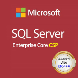 MS SQL서버 SQLServer Enterprise Core 2019 교육기관용