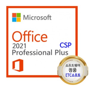 MS 오피스 Office ProPlus 2021 교육기관용 영구라이선스