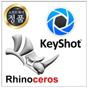 라이노3D Rhino7 + 키샷 keyshot 11 세트 정품  라이선스