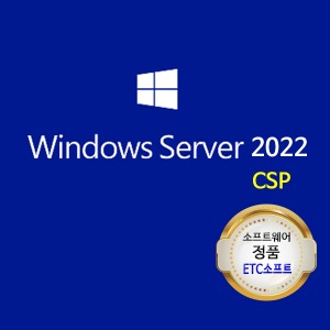 윈도우서버 Windows Server 2022 Standard 2core 교육기관용