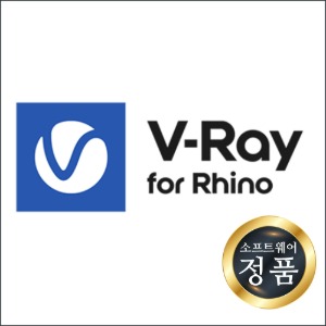 Vray 5 for Rhino 브이레이 라이노 학생 교사용 1년 라이선스 브이래이