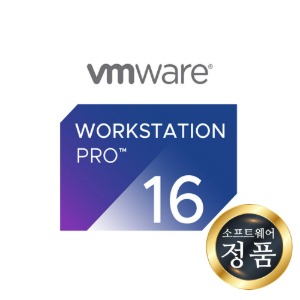 VMware Workstation 16 Pro 교육용 영구 라이선스+1년 유지보수