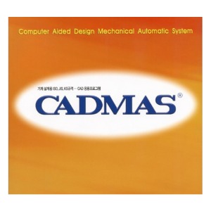 캐드마스 CADMAS (캐디안용/최신사양)